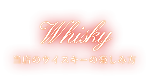 Whisky