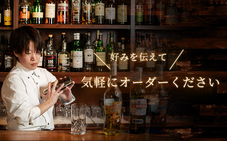 気軽にオーダーください