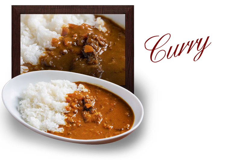 カレー