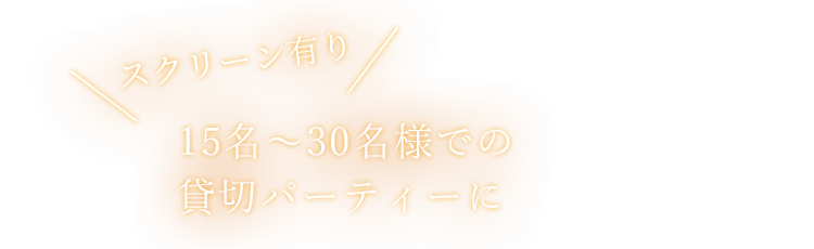 レイアウト変更も自由